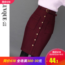 Slim slim hairy skirt women 2021 autumn new cut clearance high waist one step skirt sexy hip skirt