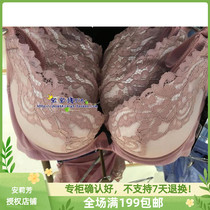 Anlifangs E-BRA special cabinet side close-range slim-style solid apron bra KB0796 329