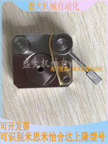 Replacement of the Mithrice SECK13 SECK16 SECK16 SECWK14 SECWK16 SECWK16