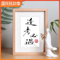Every exam must pass the desk ornaments handwritten calligraphy works to send college entrance examination students gifts creative literary decorative paintings