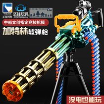 Gold Gatlin electric continuous soft bullet toy gun heavy machine gun throwing shell machine gun simulation boy boy boy Lin car