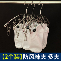Cool sock rack drying rack Drying sock hanger Sock clip multi-clip hanger drying sock artifact multi-function aluminum alloy