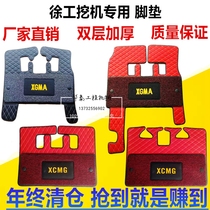 XCMG cab supplies XE60 75 80 135D 200D 215D 260 excavator parts mats