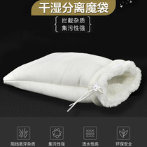 Filter cotton special water purification magic bag anti-overflow thickened encrypted water race bag filter bag