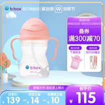 New Australian bbox sip cup baby baby drink cup ice cream series bbox flagship official website
