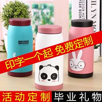 Gift Creative Net Red ins Kindergarten New Years Day Party Awards Festival to send primary school childrens commemorative prizes