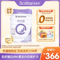 (Exclusive for new customers) Biostime Kebes Older Baby Goat Milk Powder Stage 2 100% Pure Goat Milk Protein 800G