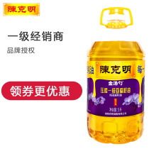 Chen Keming Linseed Oil pressed Mountain Tea Oil 5 liters Home Cooking base material clear scent Oil 1 grade cooking oil 5L Bucket