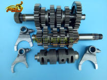 Pawn A7X7 Premium S7 Pole Thief Akshmax Max Xinyuan X6 Gear Gear Gear Gear Assembly Main and Secondary Shafts