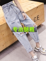 Hong Kong ripped jeans women loose straight small pants thin high waist high 2021 new daddy pants women