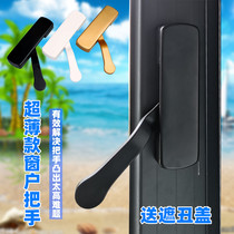 Thickened aluminum alloy door and window handle broken bridge push and pull casement window handle thin gold steel mesh screen window short flat handle