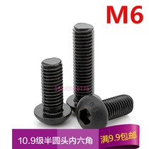 10 9 semi-round head pan head mushroom head hexagon screw M6 * 8x10x16x20x25x30x40x70