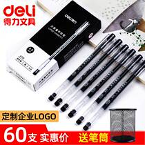 Able A116 middle sex pen carbon pen black signature pen large capacity full needle tube ballpoint pen black 12 support box writing smooth student office stationery supplies customized enterprise LOGO