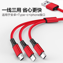 Three-in-one data cable One drag three telescopic charging cable iPhone6 Apple vivo Huawei OPPO Xiaomi type-c car Android charger fast punch three-head multi-function mobile phone lengthened new