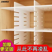 Space Accessories Archives Household Grid Divide Cabinet Interior Grid Separation Frame