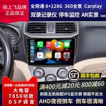 M3 medium - control display modification dedicated 1314567 navigation instrument large screen reverse image one machine