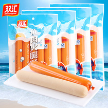 Shuanghui fish sausage FCL Baby childrens ready-to-eat small fish sausage ham sausage Casual snack products 250g*4 bags