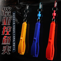 Multi-function Luya pliers fish control non-slip small special non-hurt fish catch fishing clip Fishing Gear Portable