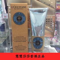 Spot Oshdan Shea Fruit Feng Ning Hand Cream Hand Cream 150ml Moisturizing and Moisturizing