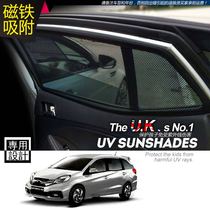 Honda MOBILIO car carrying window sunshade anti mosquito sunscreen magnet privacy mesh back curtain light artifact