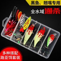 Fierce Attack Subbait Suit Mino Thunder Frog VIB Small Fat Anthropult Bait Light Seawater Fake Bait Teething Black Fish Bright Sheet Soft Bait