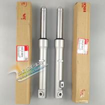 Princess of the original factory of the Yang Honda delight shock absorber before the shock absorption before the shock absorption of the original fork anti-counterfeiting parts