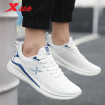 Special step mens shoes running shoes 2021 new hydrogen wind technology breathable casual shoes sports shoes spring and autumn mesh men