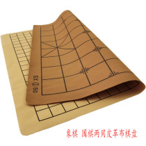 Go Chinese chess dual-use pu leather chessboard 19 way go go gobang double-sided portable folding flannel chessboard