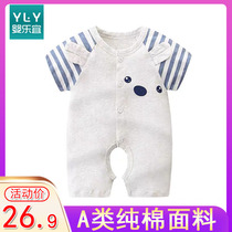 Men and women baby crotch jumpsuit thin section infant pure cotton short-sleeved romper climbing clothes Summer newborn clothes