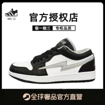 AJ1 Low black and white Fujiwara Lightfoot TS Joe 1 Low Help casual Fashion board Shoe womens shoes Winter new mens shoes