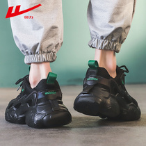 Back Force Men Shoes Sneakers Men 2021 Spring New Daddy Shoes Ins Trend Net Red 100 Hitch Casual Shoes