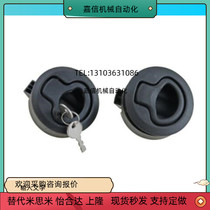 Embedded hidden handle lock black plastic door lock with lock cylindrical lock round pull lock lock