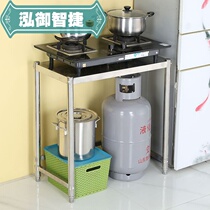 Stainless steel shelving monolayer Kitchen Hearth Shelf can put coal gas tank Shelf One floor to contain microwave oven rack