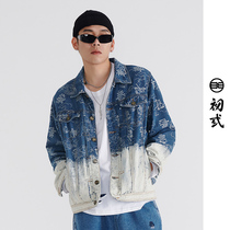 Beginner Good and evil Gradient Color Denim Jacket Street Male Coat Country Tide Early Spring Cloak Fries Handsome Jacket