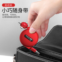 Three-in-one data line applies Apple Android type-c mobile phone universal extension one drag three charging line 1 5 m