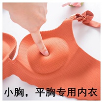 Orange small chest thickened flat chest angel underwear women without trace sexy no rim steamed bread aa cup large bra