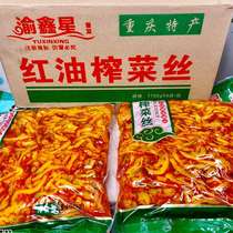 Yu Xinxing spicy mustard silk Fuling mustard pickles Next meal farm pickles spicy spicy pickles