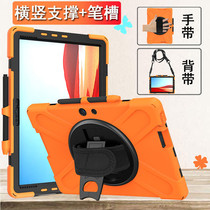 Suitable for Microsoft Surface Pro X silicone sleeve protective cover 13 inches drop-resistant horizontal and vertical support proX shell
