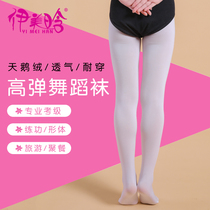 Girls ballet socks white childrens dance socks summer thin adult leggings socks