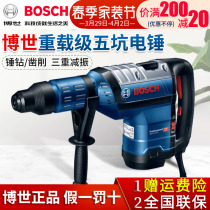 Bosch Electric Hammer GBH 8-45 D Five Pit Multifunction Three-Function Hammer Drill Impact Drill Chipping Doctoral Power Tool