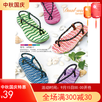 HOTPOTATO outdoor agents new outdoor outing traceability rafting beach cool herringword slippers 8617