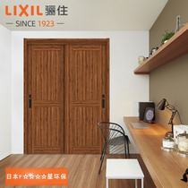 LIXIL Japanese simple imported high quality hardware slide solid wood composite wooden door VT-LAH sliding door