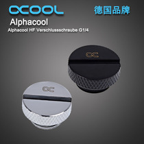 Water-cooled joint Alphacool Ouku computer water-cooled G1 4 thread all copper plug water tank water plug