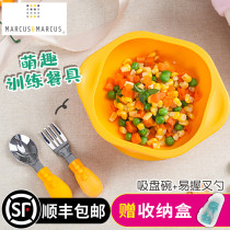 Canadian Marcus spoon childrens fork spoon bowl set supplementary food bowl suction bowl suction bowl silicone baby eating tableware