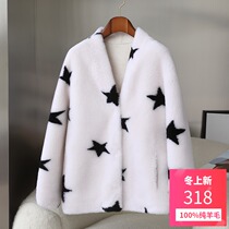 2021 New Granules Cashmere Coat Female Five-pointed Star Lamb Fur V-neck Short Leather Coat