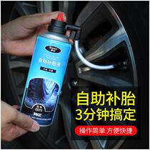Car Supplement Tire Tool Car Motorcycle Vacuum Tire Auto Inflate Tire Fluid Filling up Self-filling liquid One bottle Self-filling