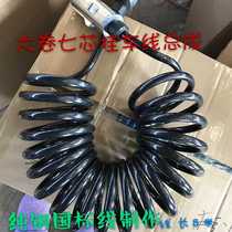 Truck line semi-hanging connection line spiral line assembly trailer seven-hole wire pure copper seven-core car trailer line