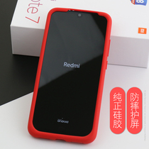 seepoo color cloth Red Rice note7 mobile phone case redmi NOTE7 pro silicone case thick drop protection screen soft full edge simple mobile phone case leather