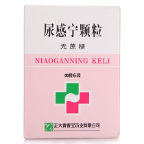 Zhengda youth treasure urine Ganning granule 5G * 6 bag box
