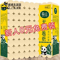 (42 rolls for half a year) ROLL PAPER SANITARY TOWELS Rolls Paper Rolls No Core Drum Pumping Paper Whole Box Home Toilet Paper